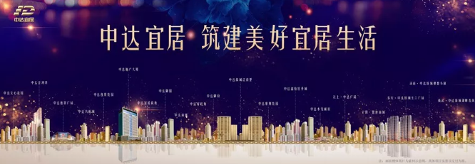 中達出品，總有一款適合您