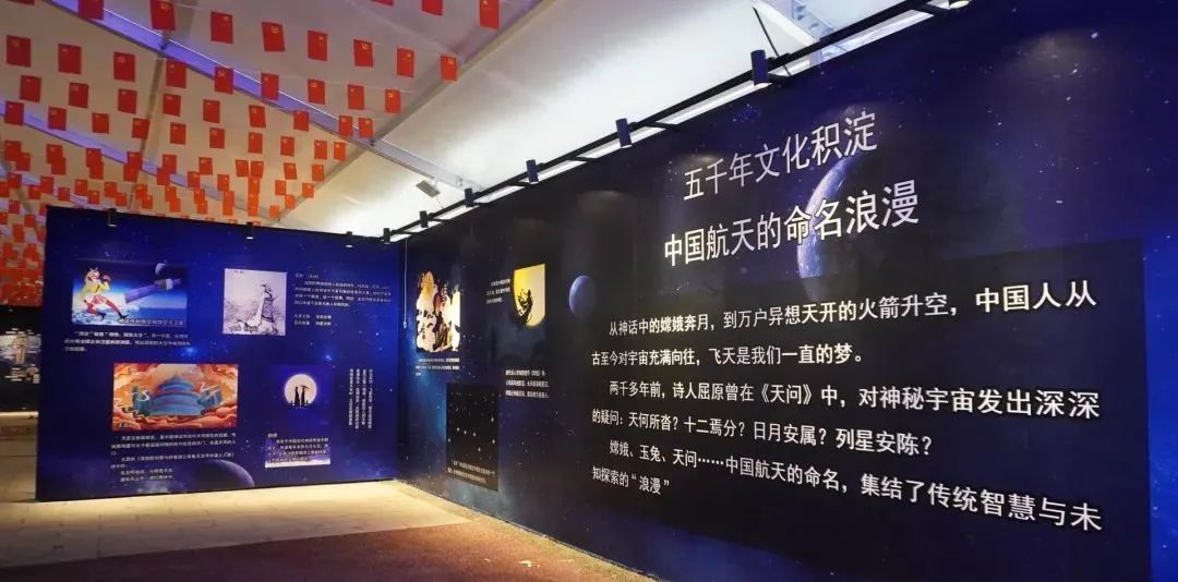 航天情，中國夢！“中國航天事業創建65周年大型科普展-菏澤站”即將開啟